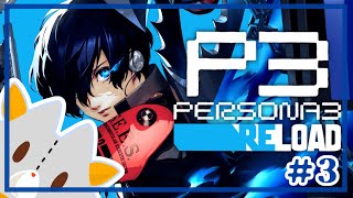 【P3R】テスト勉強とテスト！！※ネタバレ有り【ペルソナ３リロード】