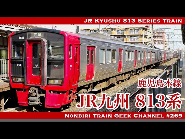 旅と鉄道 ヌオー #ヌオー #とさでん交通 #桟橋車庫 #607 #nuo