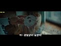 파이널판타지7 리메이크 TV광고 (한글자막)