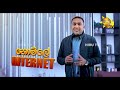 Maga Thotadi Hamuweddi - මඟ තොටදී හමුවෙද්දී | Sudesh Kumara | Hiru Star Season 04 | 2nd Round 🌟 Mp3 Song