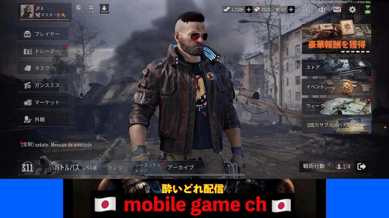 【アリーナブレイクアウト🔰】酔いどれJP! 21時10分開始！