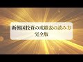 【インド出身です】なぜ、今インド株への熱が再燃しようとしているのか？インド株の需給動向と今後の見通し・投資戦略をインド出身元ゴールドマンサックスがデータ解説