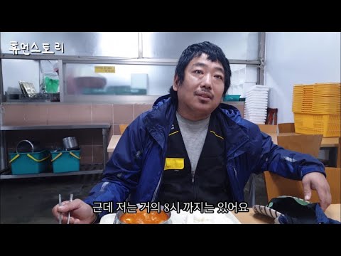 연 매출 27억 회사 대표가 가족들과 떨어져 회사 창고에서 잠을자는 이유 - 개그맨 이부호