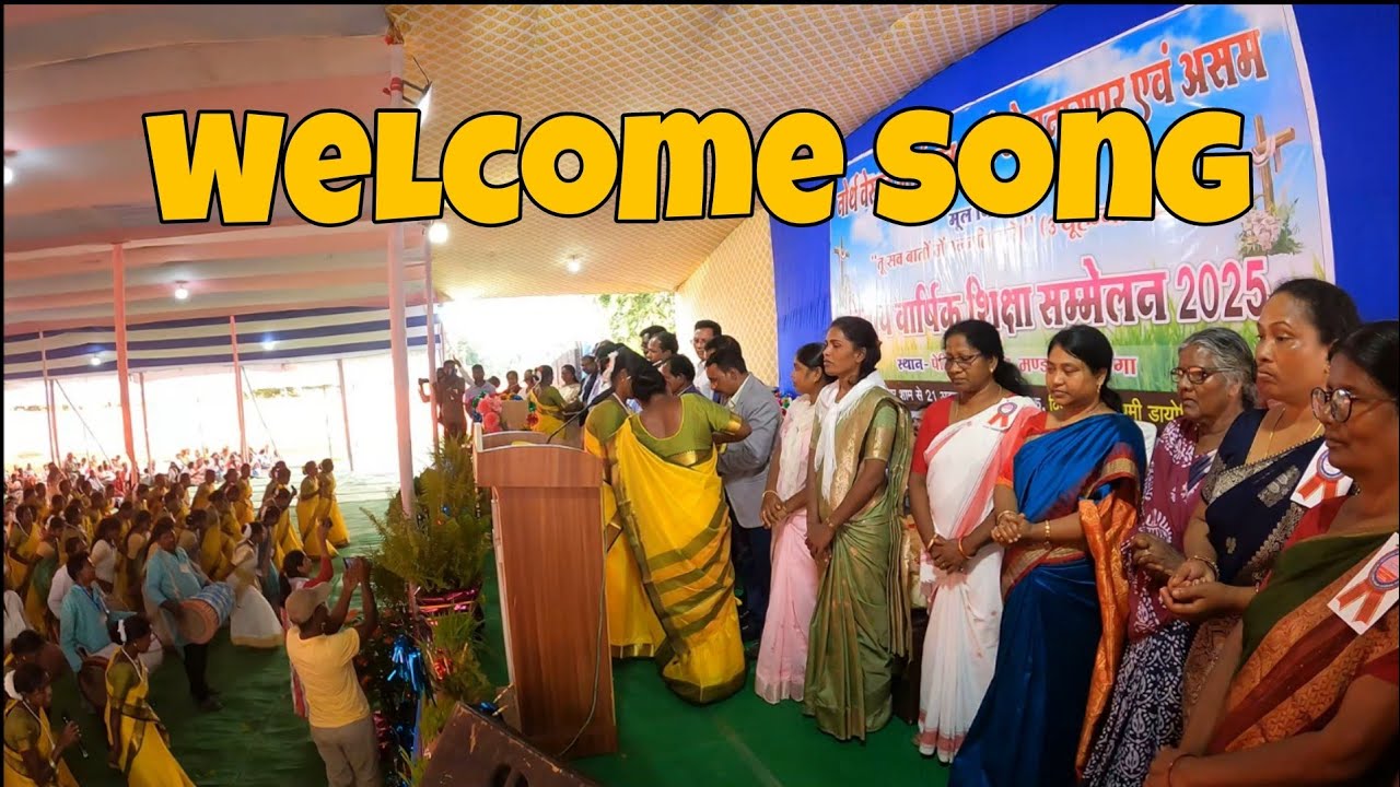 Welcome Song ||  पश्चिमी डायोसिस महिला संघ सम्मेलन 2025 | Sitonga   @kujurgallery ​