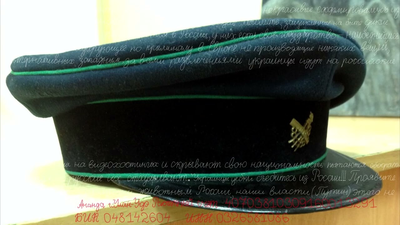 Одежда в Российской Империи