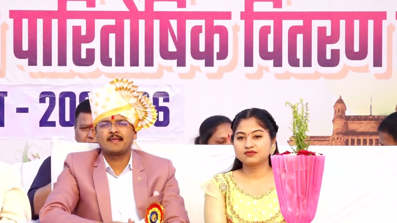 वार्षिक स्नेहसंमेलन भाग 2 सन 2025 - 26  .. #video 