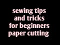 sewing tips and tricks for beginners