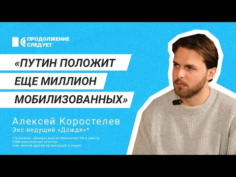 Видео: Что подразумевается под сочувствием?