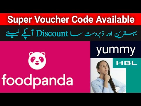 Food Panda Voucher Code 2019 | Latest Voucher Code Update Food Panda |HBL Voucher Code|Offer Shoffer