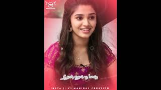 Penne neeyum penna song Whatsapp status/Tamil Whatsapp status love Status 💕💕💞🥰🥰🥰