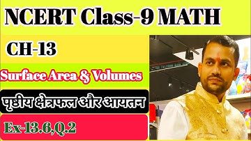 Class-9th,Ex-13.6,Q.2|Surface Area and Volumes| cbse|ncert|maths class 9 chapter 13