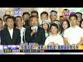 最新》蔣萬安發起725反毒油遊行！怒喊要卓揆下台@newsebc
