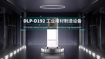 Introducing the HPRT DLP-D192: Industrial 3D Printing with Digital Light Processing Tech