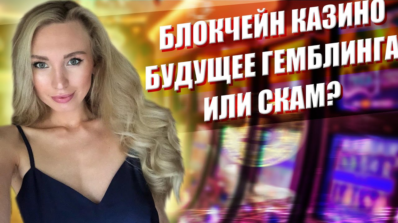 Как обманывают перекупы