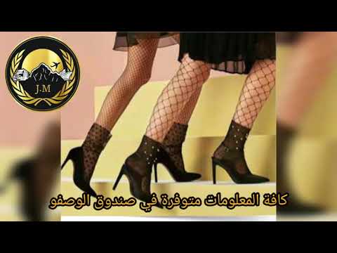    جوارب تركية جودة ممتازة جاهزة للتصدير