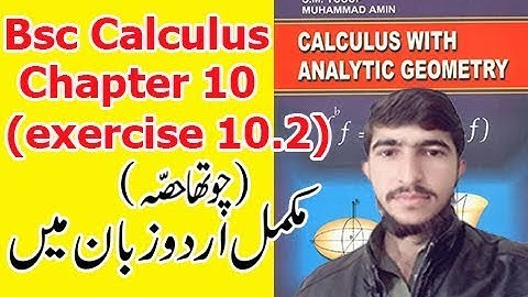 Bsc math calculus chapter 10 exercise 10.2 part(4) Complete in Urdu S.M.Yousuf