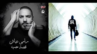 Qesset Hob-Oriental Version x Faded (Mashup) - Ramy Ayach & Alan Walker (Special 600 Videos)