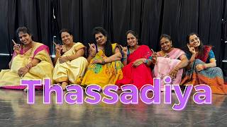 THASSADIYA DANCE COVER | Maa Inti Bangaaram | Samantha | N Dance and Fitness Studio