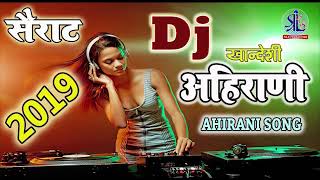सावन महीना मा // Sawan Mahina Ma // Golu Dharangaon Ahirani Song #DJ