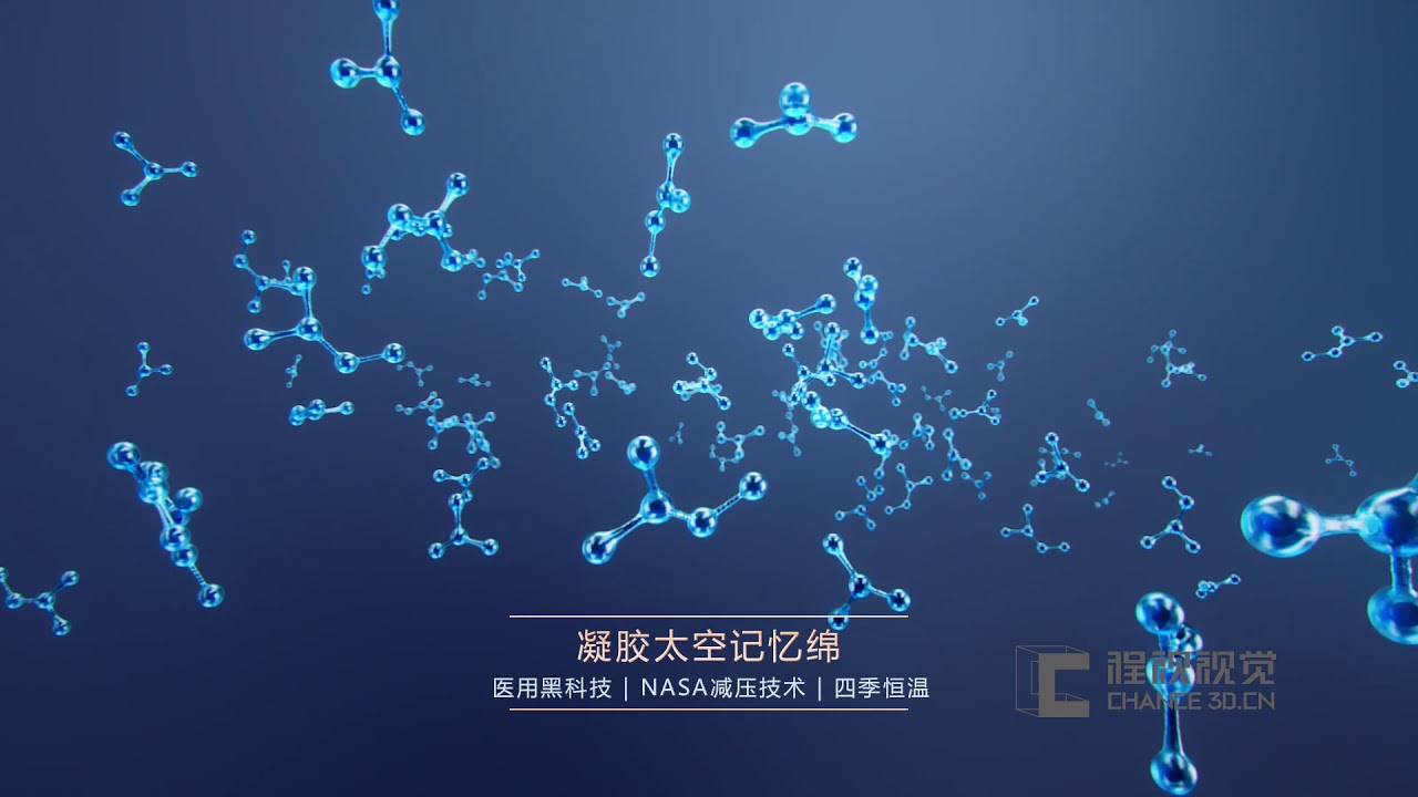 LONG LIFE mattress 3D animation