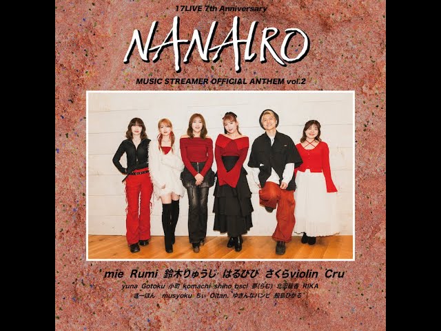 NANAIRO】Song by #イチナナライバー - Music Video #17LIVE - YouTube