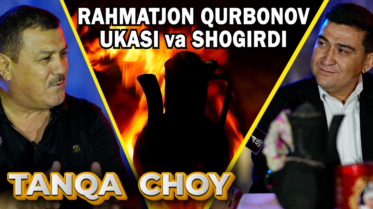 TANQA CHOY 18-QISM. RAHMATJON QURBONOV UKASI SHIXNAZAR QURBONOV va uning shogirdi  MASHXUR YAQUBOV