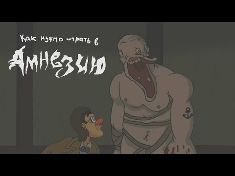 Vídeo: A Evolução Monstruosa De Amnesia: The Dark Descent