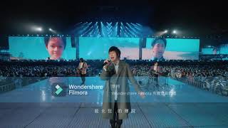 MAYDAY 五月天 [ 因為你 所以我 Because of You +頑固Tough] Official Live Video，本片由@binnow1919提供#好好好想見到你