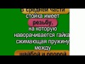 ВЛ11 Рессорное подвешивание