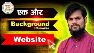 एक और background remover website जरूर try करे || tr bahadurpur