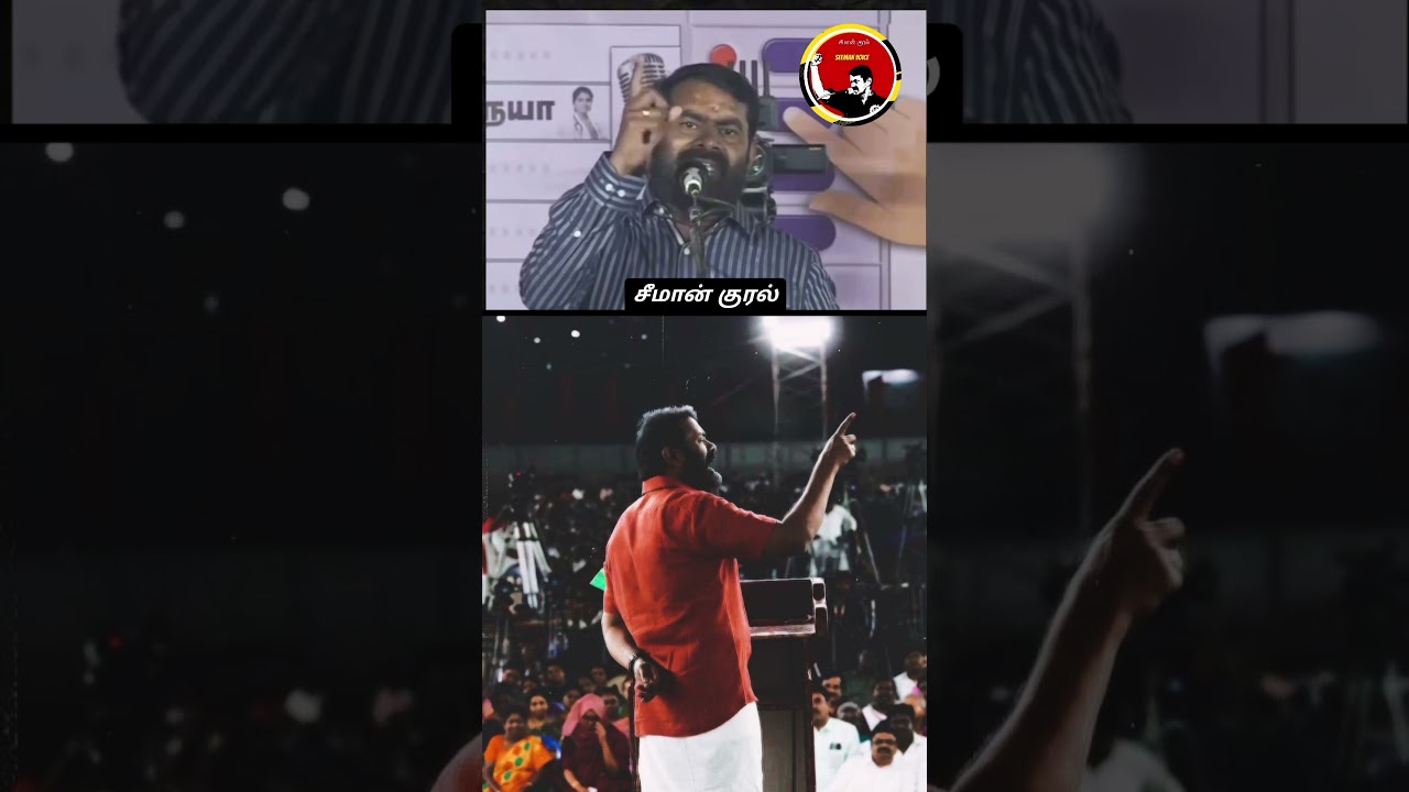 Seeman Fire Speech On Dmk Ever 