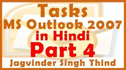✅ Outlook Tasks feature in Microsoft Outlook 2007 in Hindi