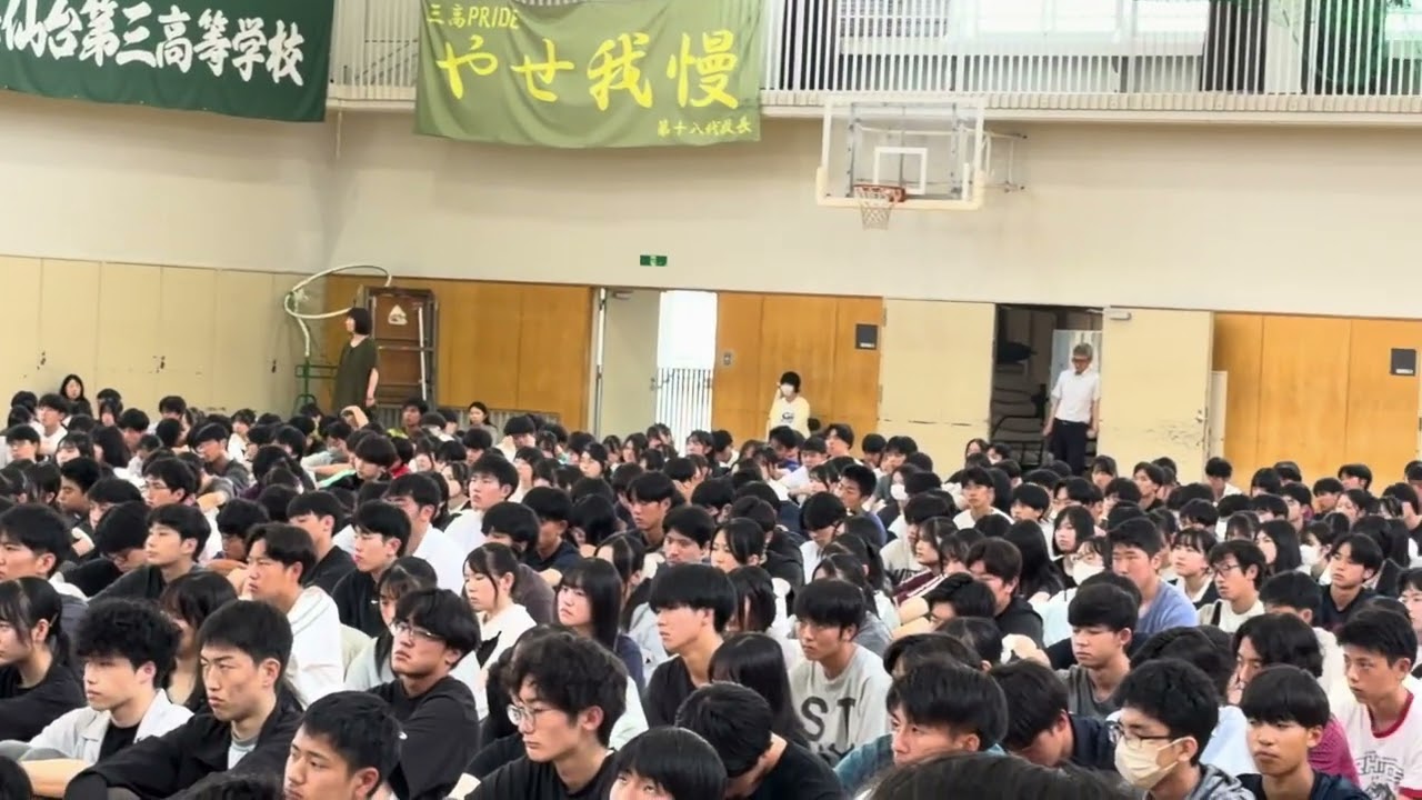 公の場での発言・インタビュー報道記録
