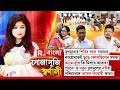 SojaSuji Swarnali| দিল্লিতে তৃণমূল কংগ্রেসের অফিস কেন বন্ধ হয়ে গেল? কোন ইঙ্গিত?