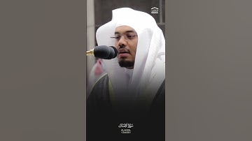 سوره الانفال بصوت الشيخ (ياسر الدوسري)