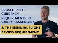 Private Pilot Currency Requirements to Carry Passengers & the Biennial Flight Review Requirement