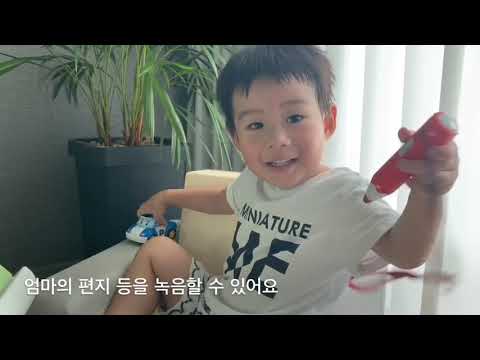 마음콩쑥쑥 인성동화 안녕마음아 활용기 세이펜