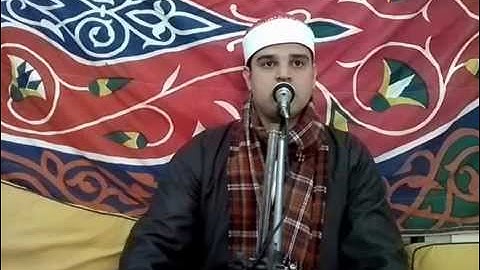 الكهف ومريم من منية سندوب للقارئ محمد علي السلاموني MARYAM ---Sheikh Mohamed Ali El Salamony