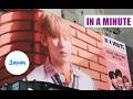 in a minute broken doll インアミニット 인어미닛 how we do 新大久保inaminute kpop 인어미닛 이재준 in a minute jaejun인어미닛 재준