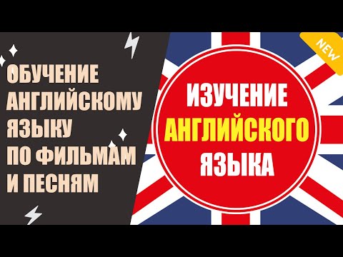 📙 Английский старков 1 год обучения скачать