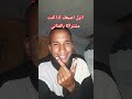 انزل اصبعك اذا كنت مشتراكا بالقناتي Sulimany