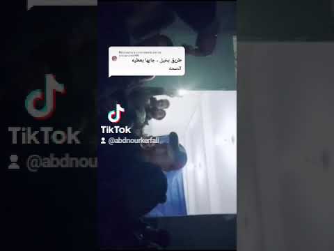 طريڨ الخيل ايهاب القصاب ويونس لموازني