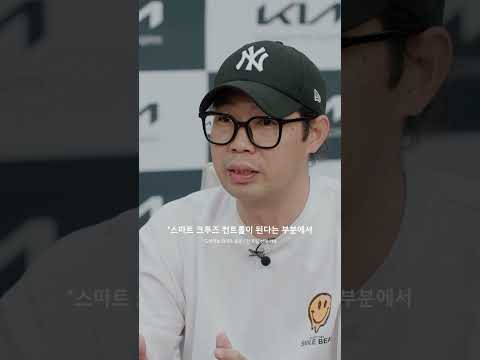 기아 | The Kia Tasman | 타스만 클럽 제1회 전국 정모에서 만난 타스만 110대