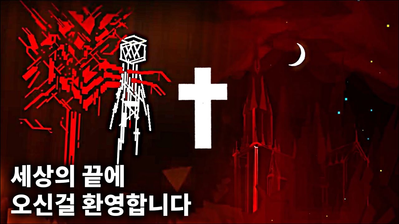 Краткий обзор бойни | Почему старые ворота бойни снова открылись [Geometry Dash]