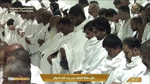 صلاة العشاء للشيخ الوليد بن خالد الشمسان من المسجد الحرام 15 جمادى الأولى 1447 خواتيم سورة يوسف