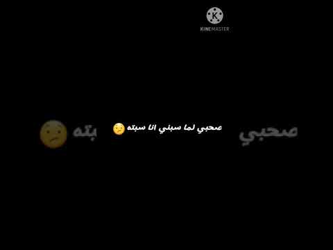 قلبي علي الصحاب شرستو