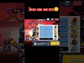 Что делать ? #brawlstars #supercell #криворукие #криворук #бравлстарс #криворукбс #бс #brawl #крбс