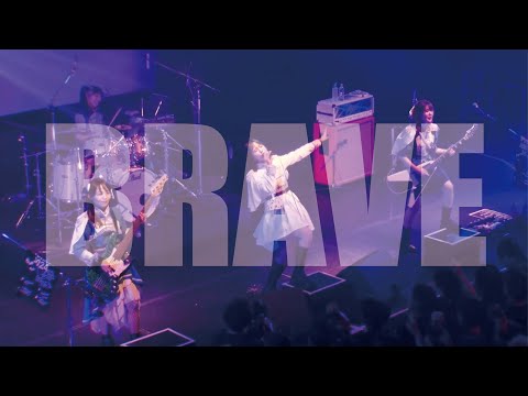 HAGANE-BRAVE(LIVE Music Video)