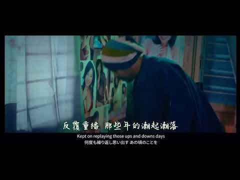黃明志 Ft. 蒼井空【別人的老婆】@高清無碼2022 H.D. & Uncensored