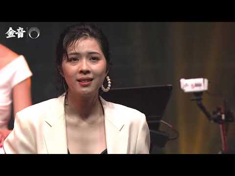 第十屆金音創作獎頒獎典禮 節目四【Free Your Mind】金音十年女子限定樂團